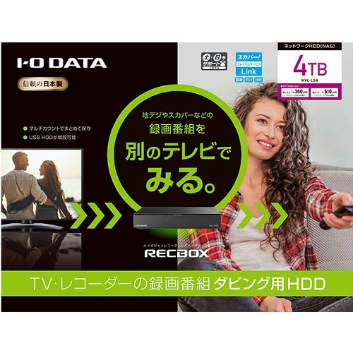 本物保証格安iodata recbox 3TB HVL-LS3 PC周辺機器