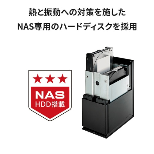 I-O DATAiACEI[Ef[^@j NASilbg[NHDDjfBXN@6TB HDL2-TA6
