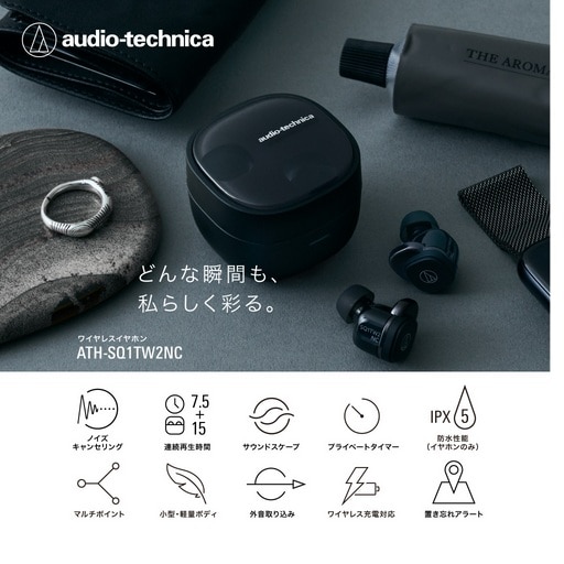 �I�[�f�B�I�e�N�j�J&nbsp;���S���C�����X�C���z��&nbsp;ATH-SQ1TW2NC BK