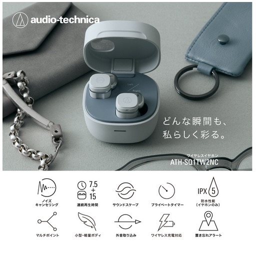 �I�[�f�B�I�e�N�j�J&nbsp;���S���C�����X�C���z��&nbsp;ATH-SQ1TW2NC GY