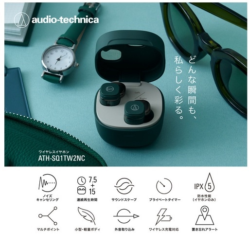 �I�[�f�B�I�e�N�j�J&nbsp;���S���C�����X�C���z��&nbsp;ATH-SQ1TW2NC GR