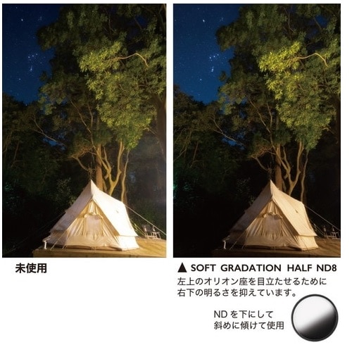 KenkoiPR[j \tgOf[V n[tND8i82mmj 82S ĸ- -ND8