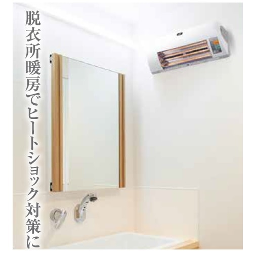 Aladdin 脱衣所暖房機 送風ADH-G980(W) ホワイト アラジン 冷暖房機器 脱衣所暖房機 ホワイト ADH-G980(W) 通販