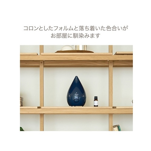アピックス 超音波式アロマ加湿器 SHIZUKU perfume｜ASZ-040(BR