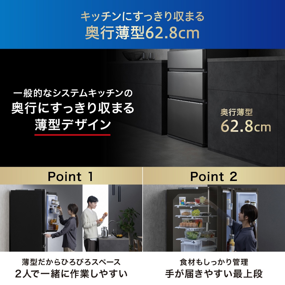 アイリスオーヤマ 5ドア冷凍冷蔵庫｜IRSN-FX43A-H｜[通販]ケーズデンキ