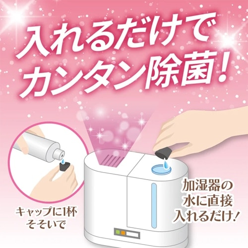 ウエキ 加湿器用除菌芳香剤 加湿器の除菌タイムアロマ グリーン ウエキ 加湿器用除菌芳香剤 加湿器の除菌タイムアロマ グリーン