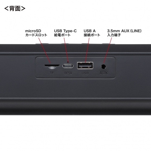 TTvC BluetoothΉXTEho[Xs[J[ MM-SPSBA4