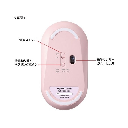TTvC ÉBluetooth}EX MA-BBS333PK