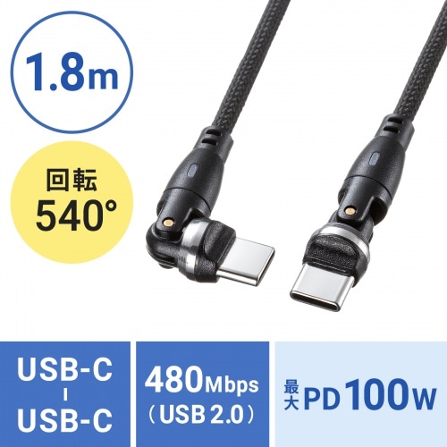 TTvC USB2.0 Type-C RlN^540x]P[ui100WE1.8mj KU-CCP100KAW18BK