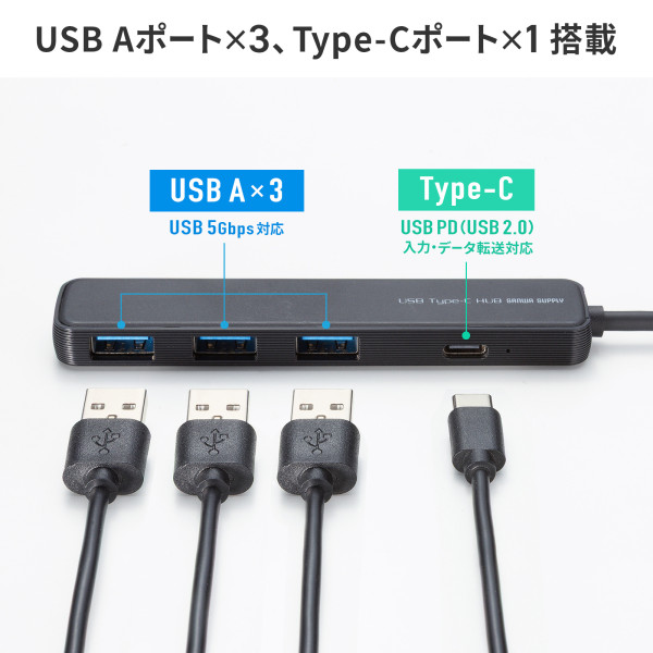 �T�����T�v���C&nbsp;USB 5Gbps Type-C �n�u�i4�|�[�g�EPD�Ή��j&nbsp;USB-5TCP35BK