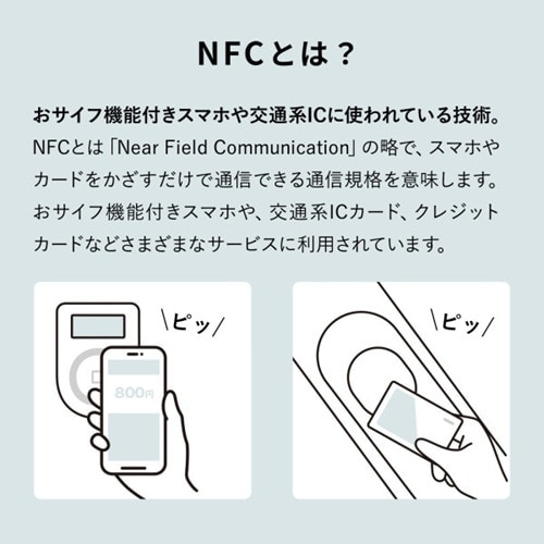 �T�����T�v���C&nbsp;NFC�^�O&nbsp;MM-NFCT1BK
