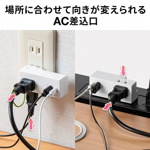 TTvC oC^bv@(AC×2{USB-A×1{Type-C×1) TAP-MUC1AC2W