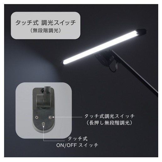 �I�[��&nbsp;LED�A�[�����C�g �i�N�����v�^�C�v�j&nbsp;AS-LDR772K-K