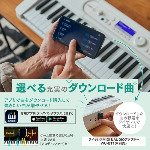 カシオ計算機 Casiotone 光ナビゲーションキーボード 61鍵｜LK-530｜[通販]ケーズデンキ