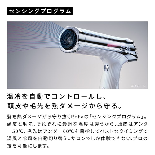 MTG ReFa BEAUTECH DRYER S+it@r[ebN hC[ S{j RE-BC-02A