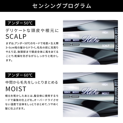 MTG t@r[ebN hC[X}[g _u@ReFa BEAUTECH DRYER SMART W RE-AX-20A