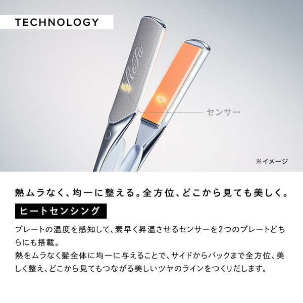 MTG リファパワーストレートアイロン（ReFa POWER STRAIGHT IRON）｜RE