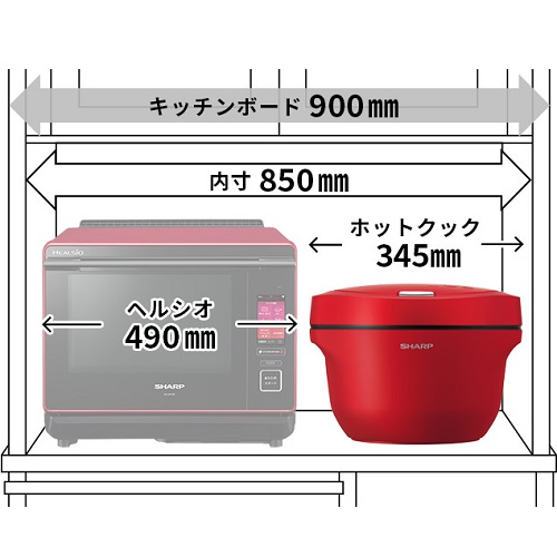 生活家電・空調SHARP　ヘルシオ　ホットクック　KN-HW24G-W　ホワイト