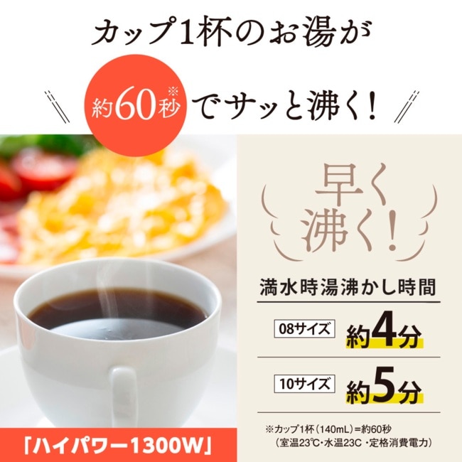 �ۈ�}�z�[�r��&nbsp;�d�C�P�g���@0.8L&nbsp;CK-DC08 BM