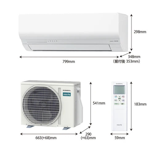 GENERAL（ゼネラル） エアコン 2.5kw nocria（ノクリア） Wシリーズ