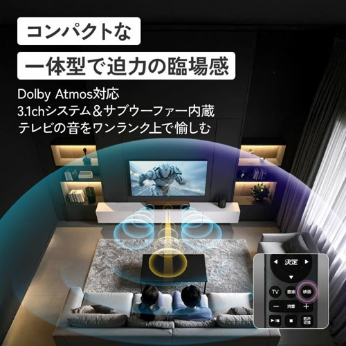Victor（ビクター） WOOD CONE SOUNDBAR（ウッドコーン サウンドバー
