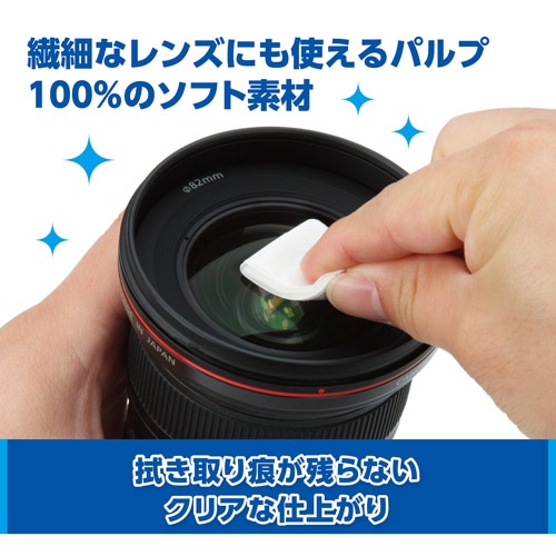 �n�N�o�ʐ^�Y��&nbsp;�����Y�N���[�j���O�e�B�b�V���i100�����j&nbsp;KMC-78