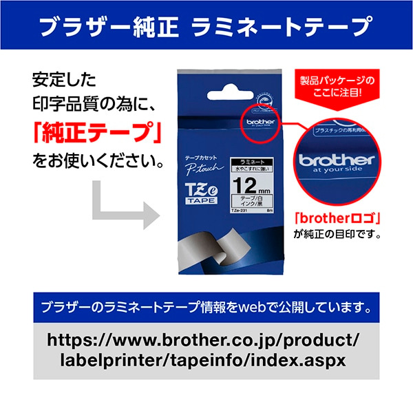 brotheriuU[j xC^{ TZe-DB31