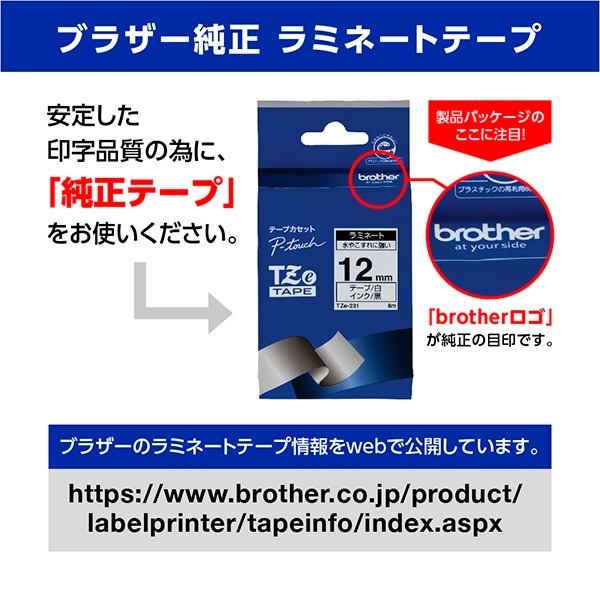brotheriuU[j xC^{ TZe-M33