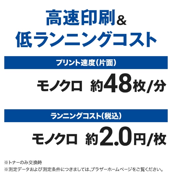 brotheriuU[j A4mN[U[@ MFC-L5710DW