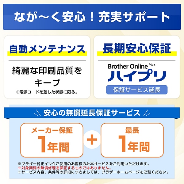 brotheriuU[j A4CNWFbg@ DCP-J529N