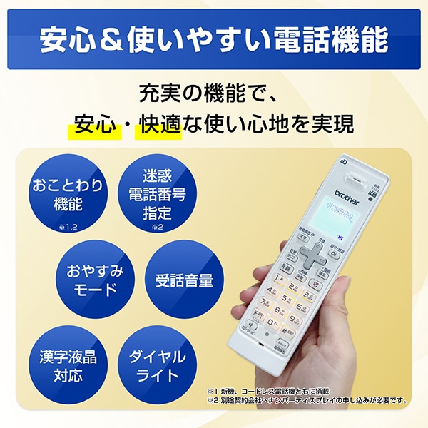 brotheriuU[j A4CNWFbgFAX@ q@1 MFC-J742DN