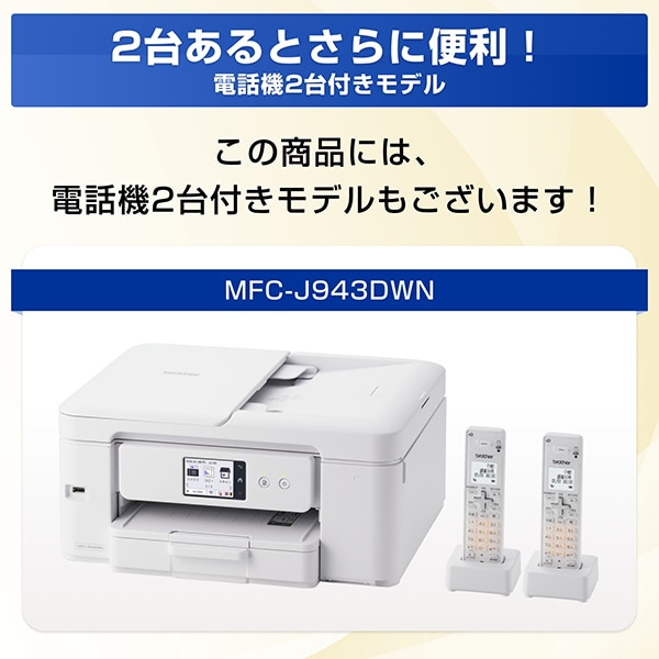 brotheriuU[j A4CNWFbgFAX@ q@2 MFC-J943DWN