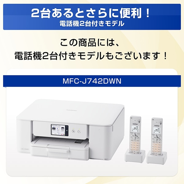 brotheriuU[j A4CNWFbgFAX@ q@2 MFC-J742DWN
