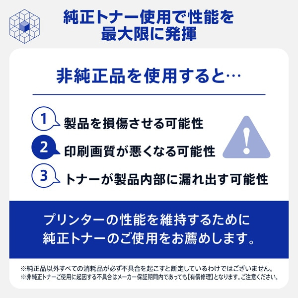 brother�i�u���U�[�j&nbsp;�����g�i�[�J�[�g���b�W&nbsp;TN695M