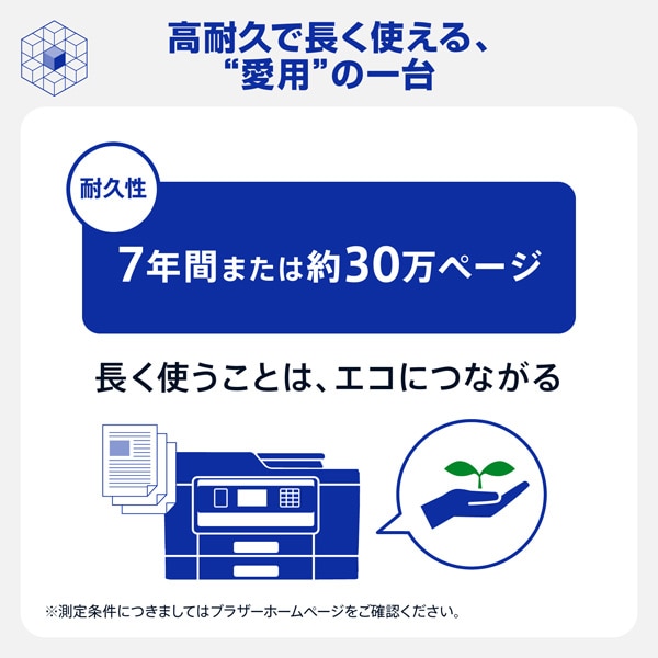 brother�i�u���U�[�j&nbsp;A3�C���N�W�F�b�g�����@&nbsp;MFC-J7510CDW