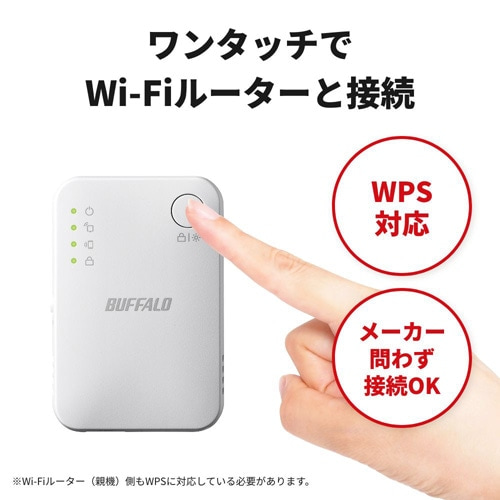obt@[iBuffaloj Wi-Fip@@11ac 866+300Mbps@AirStation WEX-1166DHPL