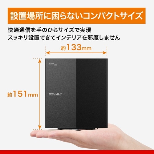 �o�b�t�@���[�iBuffalo�j&nbsp;Wi-Fi���[�^�[&nbsp;WSR-3000AX4L