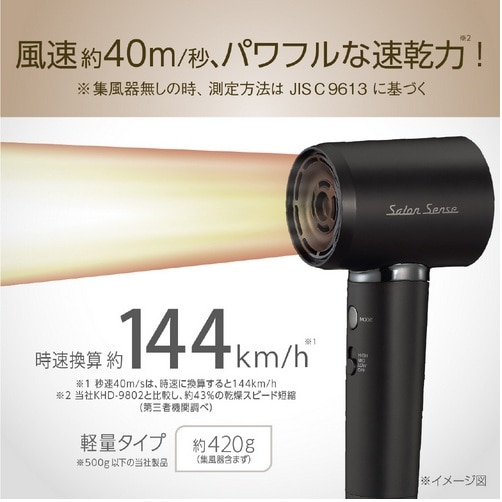 小泉 イオンバランスドライヤー｜KHD-B400-K｜[通販]ケーズデンキ