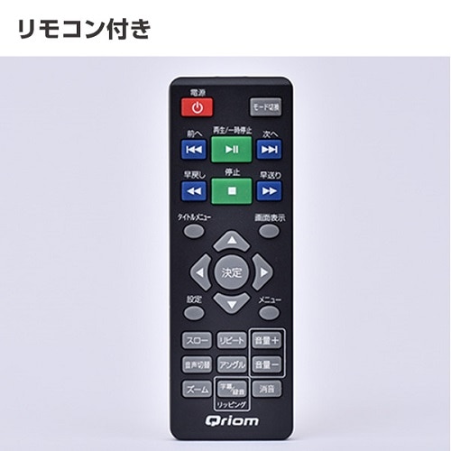 Qriom １０．１型ポータブルＤＶＤプレーヤー｜CPD-M101(B)｜[通販 ...