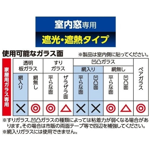 山善 目隠し日よけメッシュシート 45×90cm 2枚組|AMMS-9045S(BR 山善 目隠し日よけメッシュシート 45×90cm 2枚組|AMMS-9045S(BR