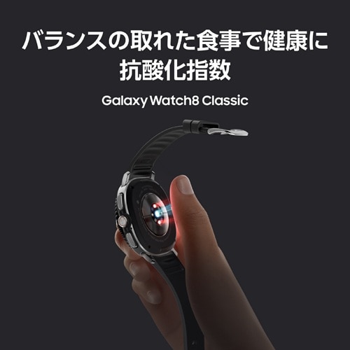 SAMSUNG�i�T���X���j&nbsp;Galaxy Watch8 Classic&nbsp;SM-L500NZKJXJP