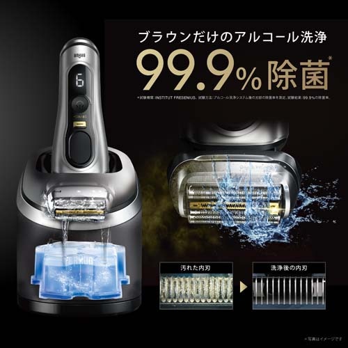 BRAUN（ブラウン） シリーズ9 PRO+ 9567cc 電気シェーバー 6in1アルコール洗浄器付き 4枚刃・収納ポーチ付き ｜9567CC-V｜[通販]ケーズデンキ