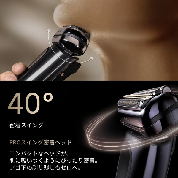 BRAUN�i�u���E���j&nbsp;�d�C�V�F�[�o�[ �V���[�YNEVO �V���N�V�F�[�o�[&nbsp;NEVO11010C