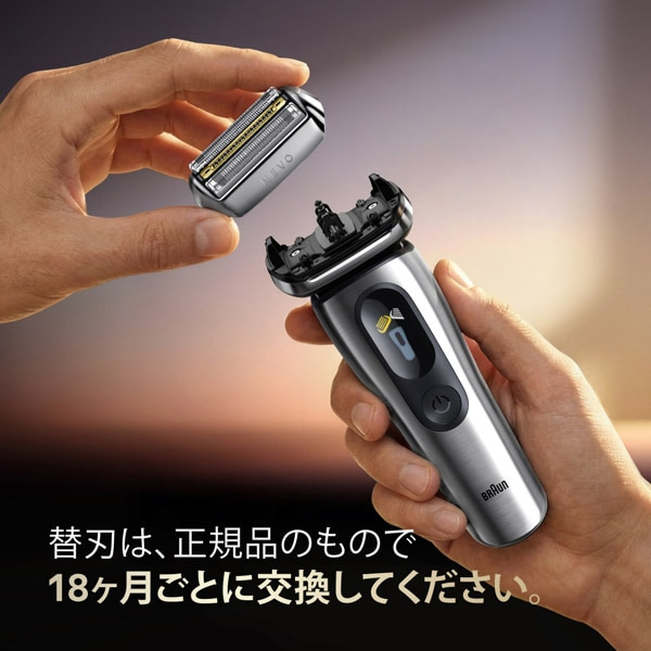 BRAUN�i�u���E���j&nbsp;�V�F�[�o�[�֐n�Z�b�g&nbsp;NEVO-S