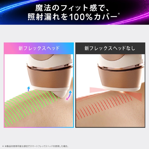 BRAUN（ブラウン） 光美容器（交流式） シルクエキスパート Pro5｜PL