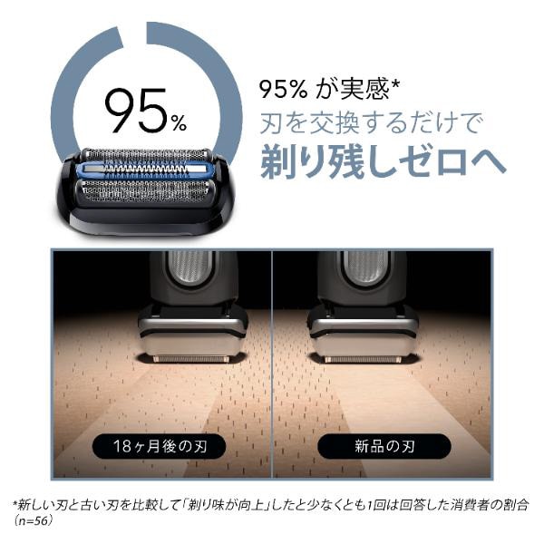 BRAUN�i�u���E���j&nbsp;�V�F�[�o�[�֐n�Z�b�g&nbsp;FC55B