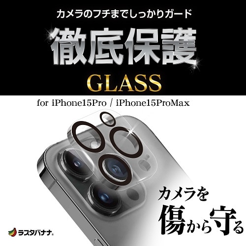 X^oii iPhone15 Pro / 15 Pro Max JYیKX CR4012IP3617P
