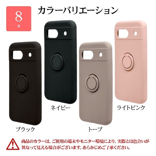 ���X�^�o�i�i&nbsp;Google Pixel 8a�p TPU  �X�}�z�����O�t���P�[�X&nbsp;7916PXL8ATPRNV