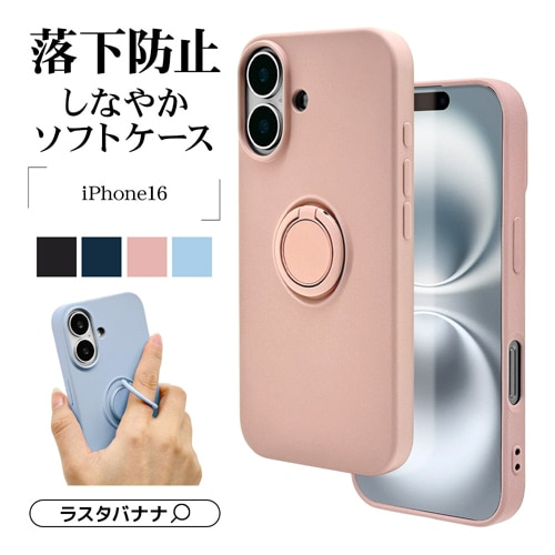 X^oii iPhone 16 P[X@X}zOt 8133IP461TPRSBL