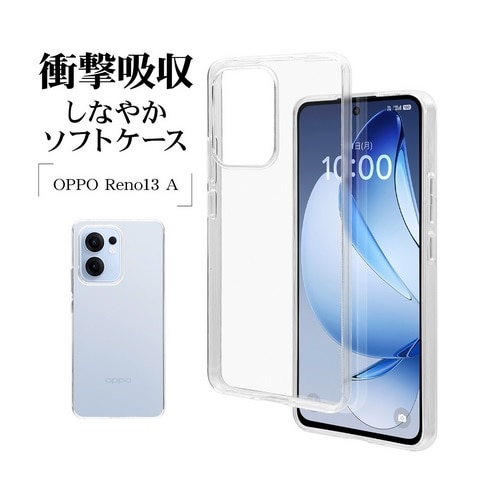X^oii OPPO Reno13 AΉ@\tgP[X 8834OR13ATPCL